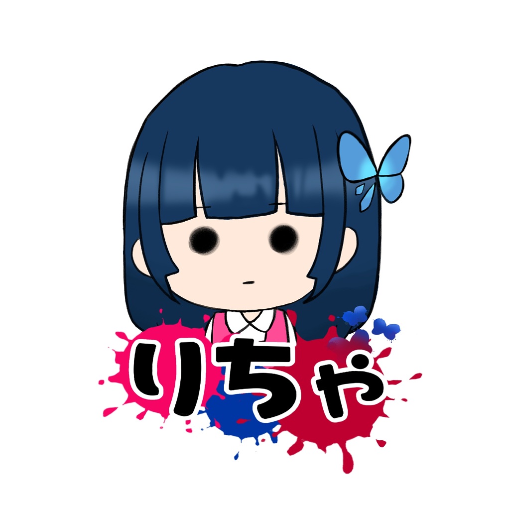 りちゃ